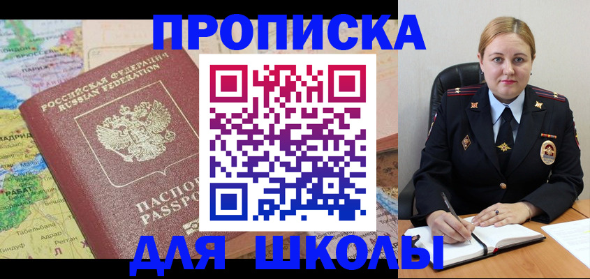 временная регистрация гарантия в Юже